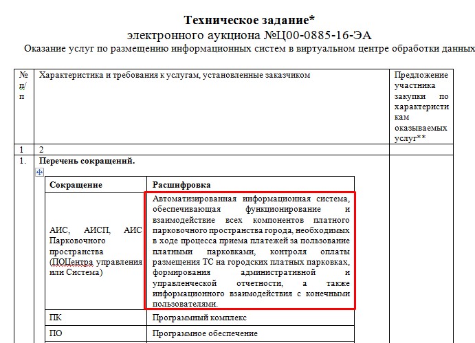 Screenshot_5.jpg Screenshot_5.jpg