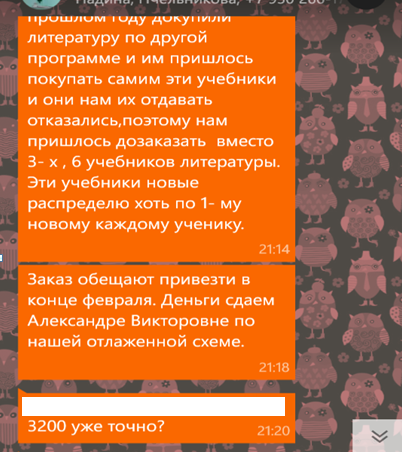 Screenshot_6.png Screenshot_6.png