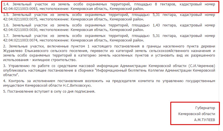 Screenshot_8.jpg Screenshot_8.jpg