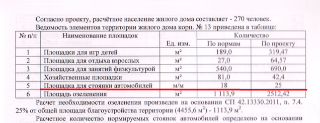 Screenshot_18.png Screenshot_18.png