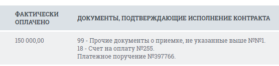 Screenshot_2.png Screenshot_2.png