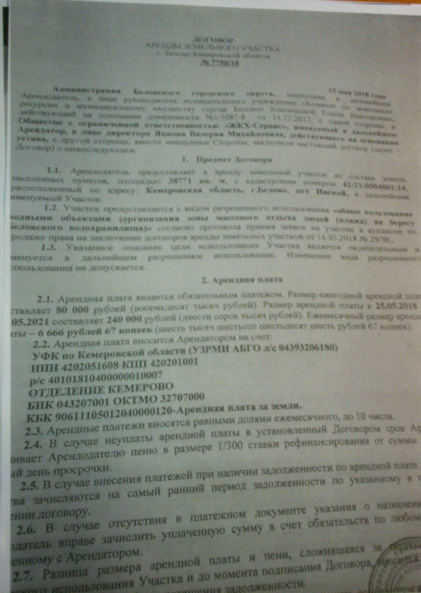 Screenshot_12.png Screenshot_12.png