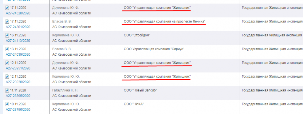 Screenshot_8.png Screenshot_8.png