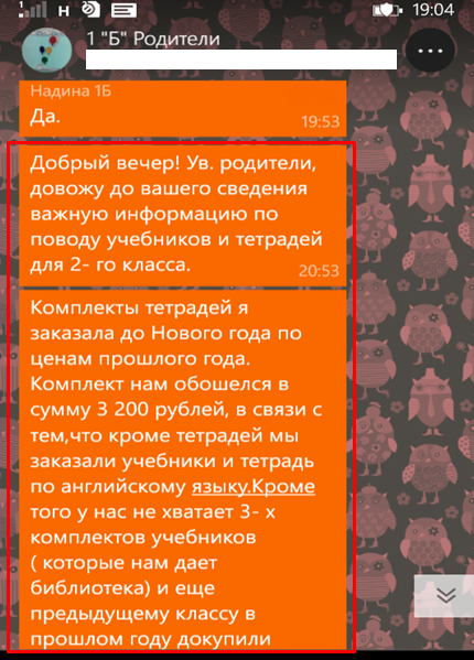 Screenshot_1.png Screenshot_5.png