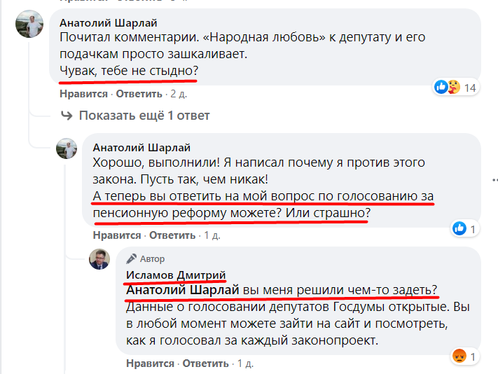 Screenshot_5.png Screenshot_5.png