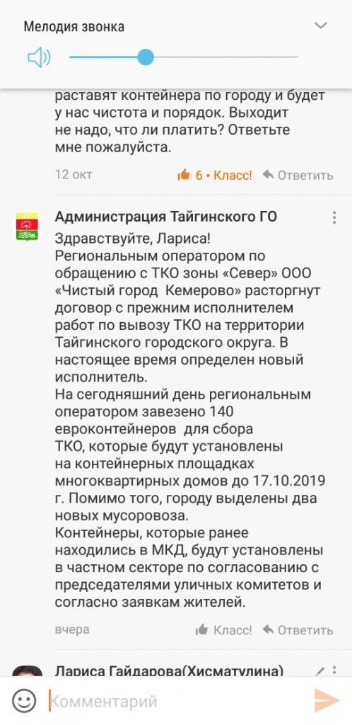 Screenshot_20191016-194006_OK.jpg Screenshot_20191016-194006_OK.jpg
