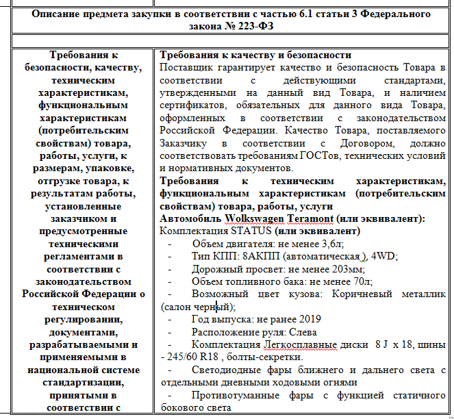 Screenshot_2.png Screenshot_2.png