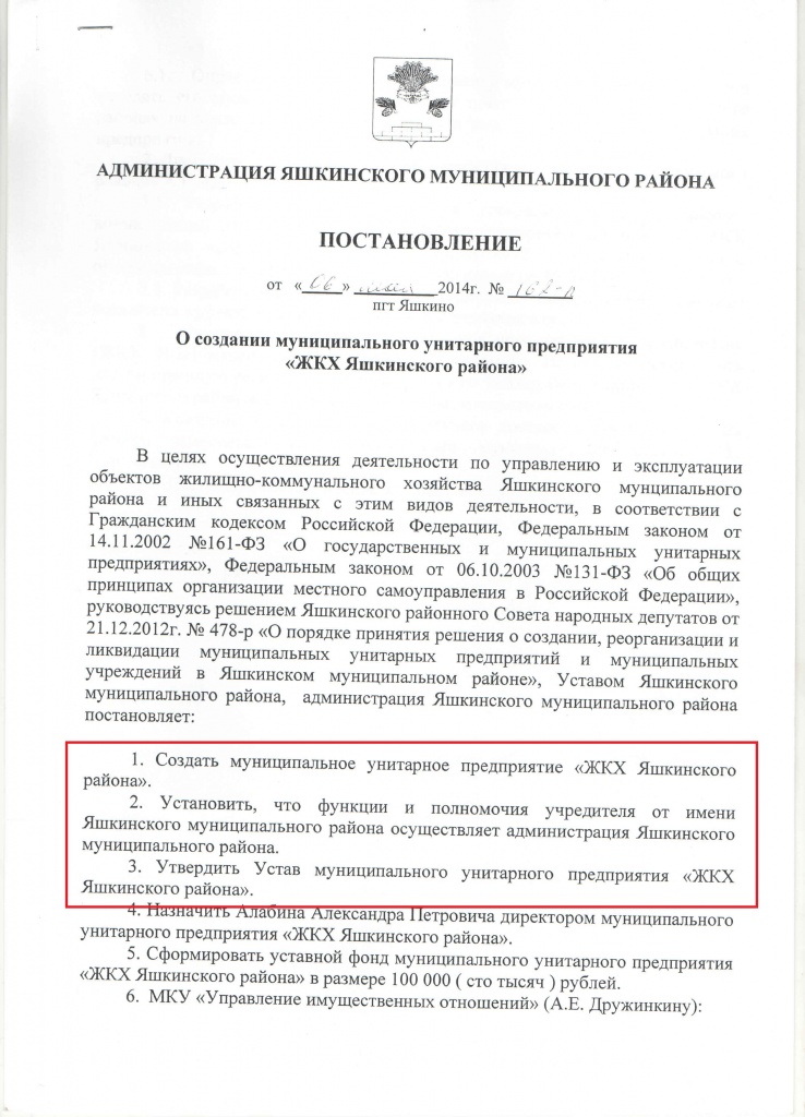 Взять тепло в свои руки Взять тепло в свои руки