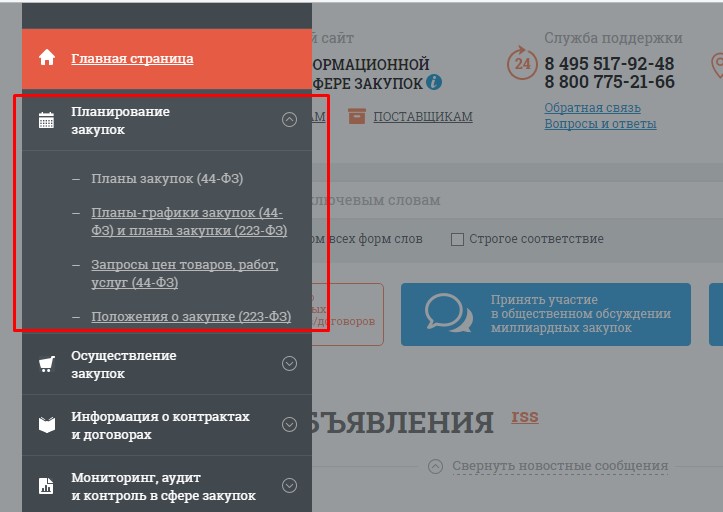 Screenshot_3.jpg Screenshot_3.jpg