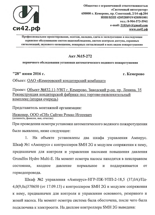 Screenshot_40.png Screenshot_40.png