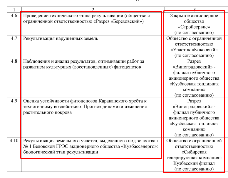 Screenshot_19.png Screenshot_19.png