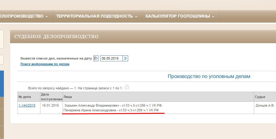 Screenshot_3.png Screenshot_3.png