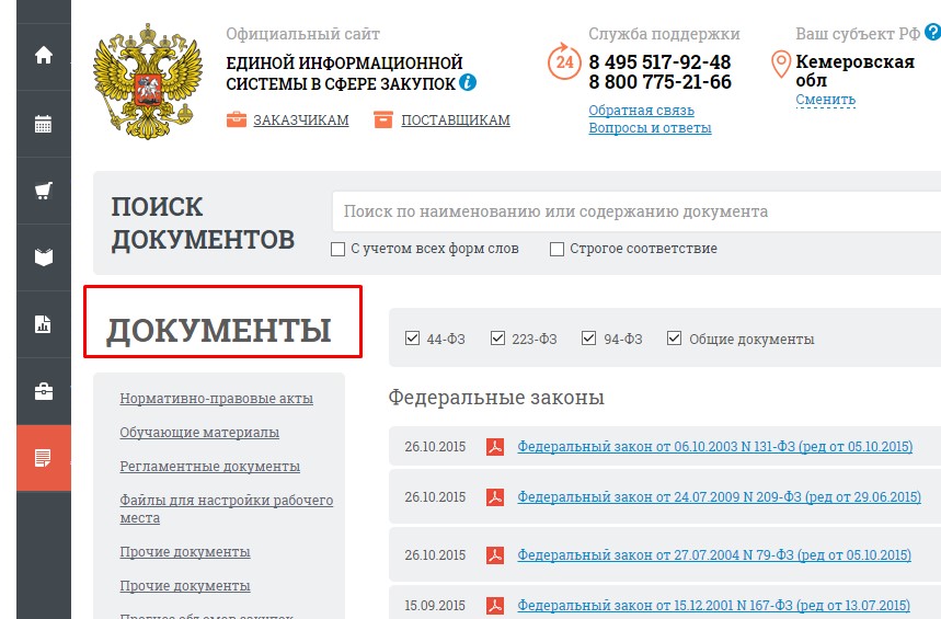 Screenshot_43.jpg Screenshot_43.jpg