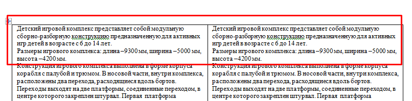 Screenshot_10.png Screenshot_10.png