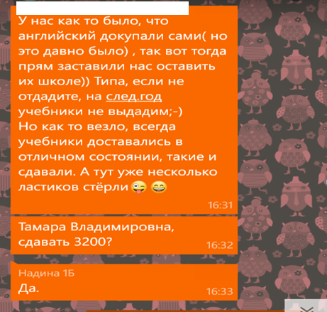 Screenshot_13.png Screenshot_13.png