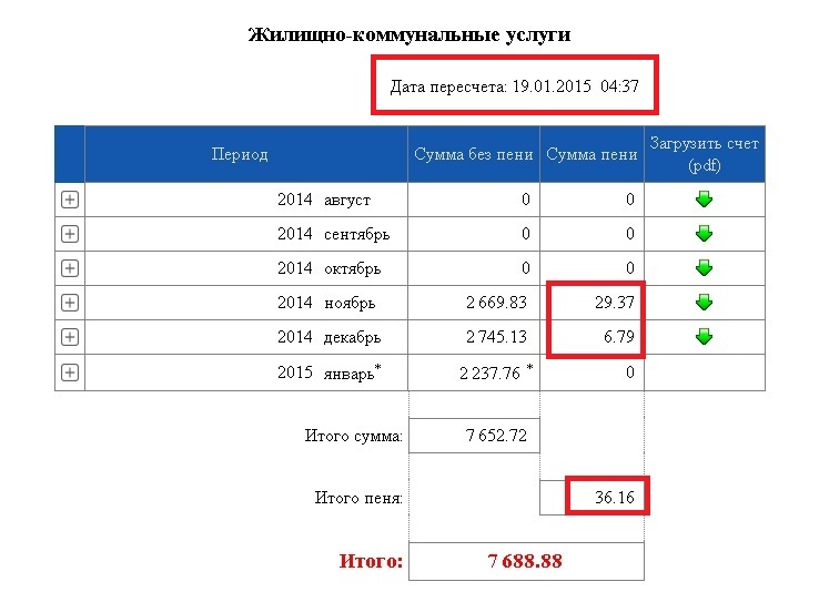 äîëã çà íîÿáðü.jpg äîëã çà íîÿáðü.jpg