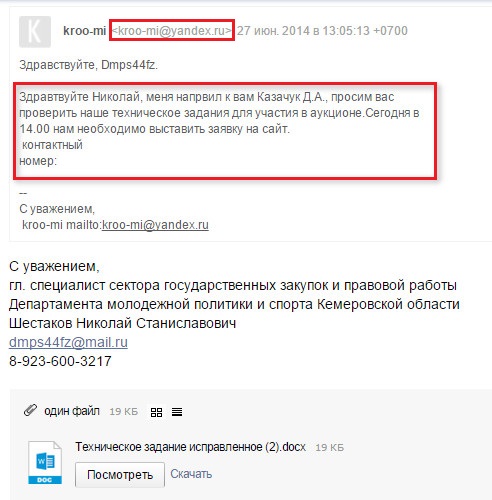 ìåíÿ íàïðàâèë Êàçà÷óê.jpg ìåíÿ íàïðàâèë Êàçà÷óê.jpg