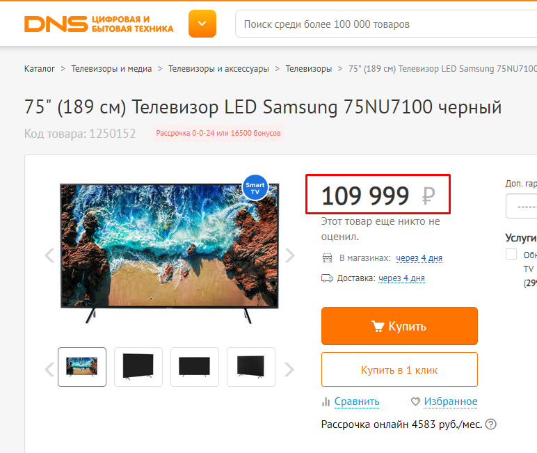 Screenshot_23.png Screenshot_23.png