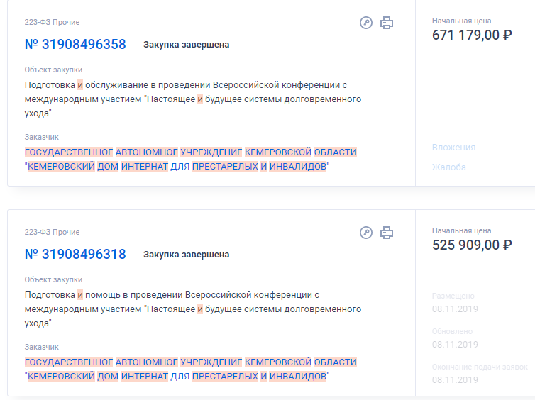 Screenshot_2.png Screenshot_2.png