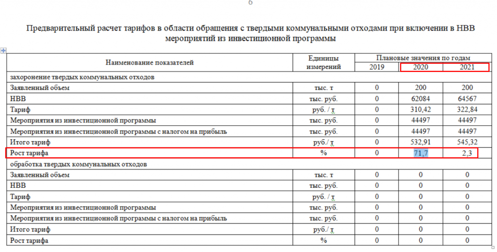 Screenshot_2.png Screenshot_2.png