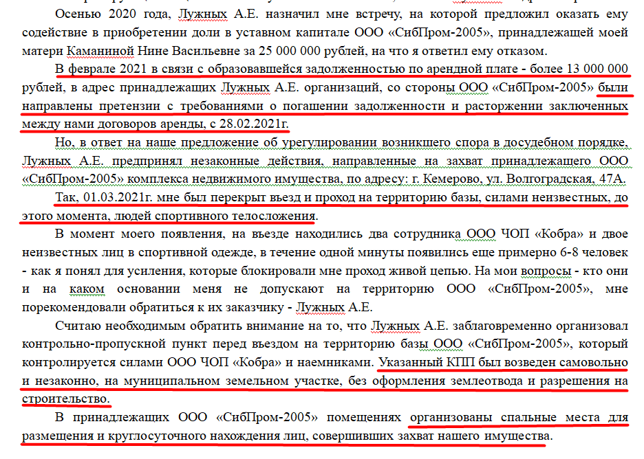Screenshot_2.png Screenshot_2.png