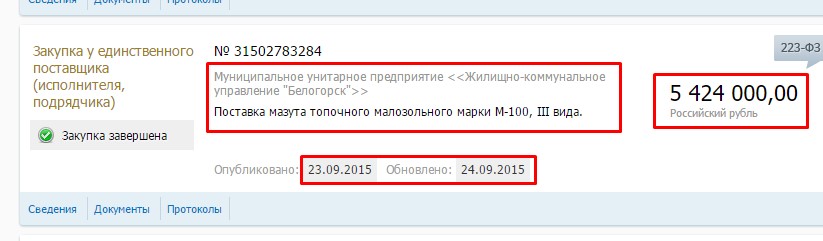 Screenshot_7.jpg Screenshot_7.jpg