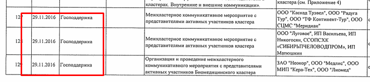 Screenshot_30.png Screenshot_30.png