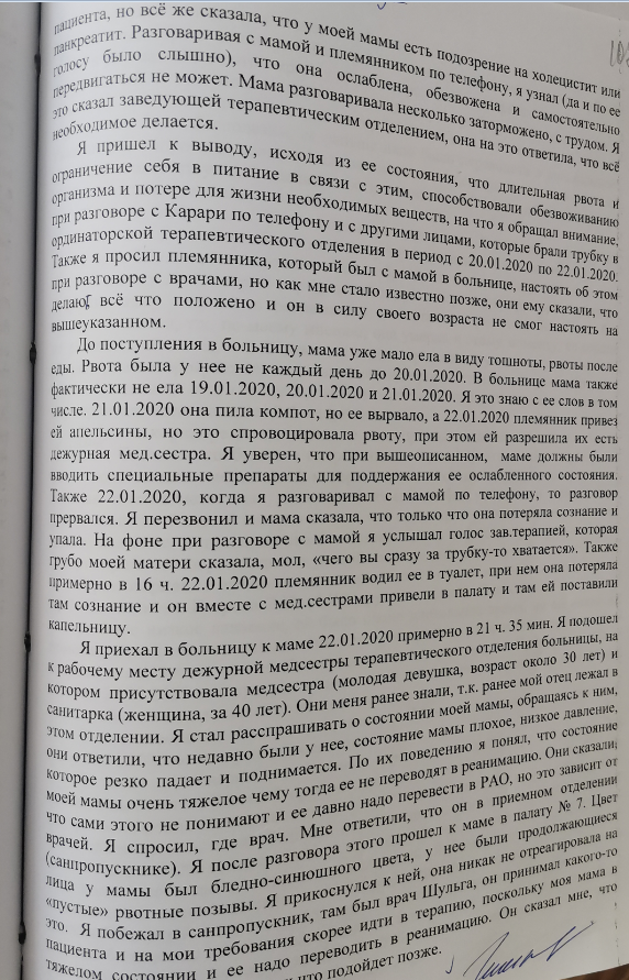 Screenshot_3.png Screenshot_3.png
