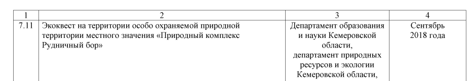 Screenshot_32.png Screenshot_32.png