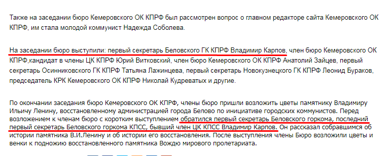 Жители Кузбасса просят КПРФ выдвинуть Нину Останину в губернаторы Кемеровской области Жители Кузбасса просят КПРФ выдвинуть Нину Останину в губернаторы Кемеровской области