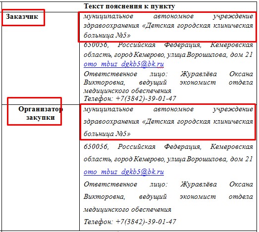 Screenshot_3.jpg Screenshot_3.jpg