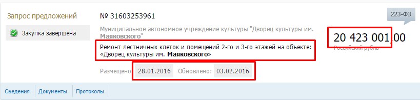 Screenshot_6.jpg Screenshot_6.jpg