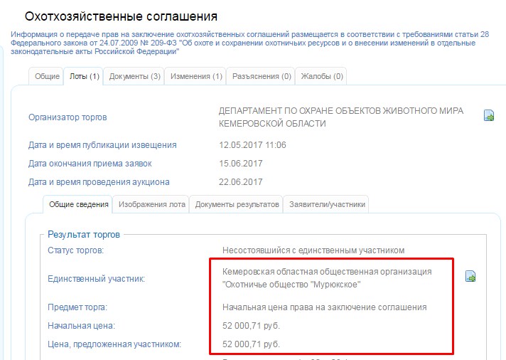 Screenshot_1.jpg Screenshot_1.jpg
