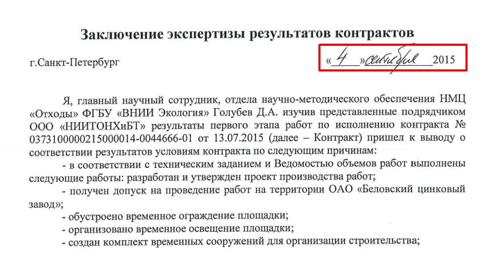 Screenshot_4.jpg Screenshot_4.jpg