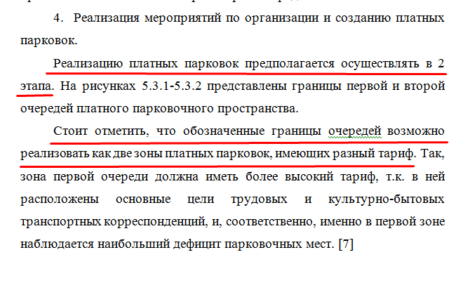 Screenshot_24.png Screenshot_24.png