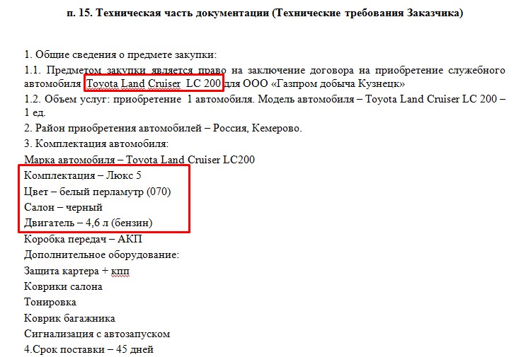 Screenshot_4.jpg Screenshot_4.jpg