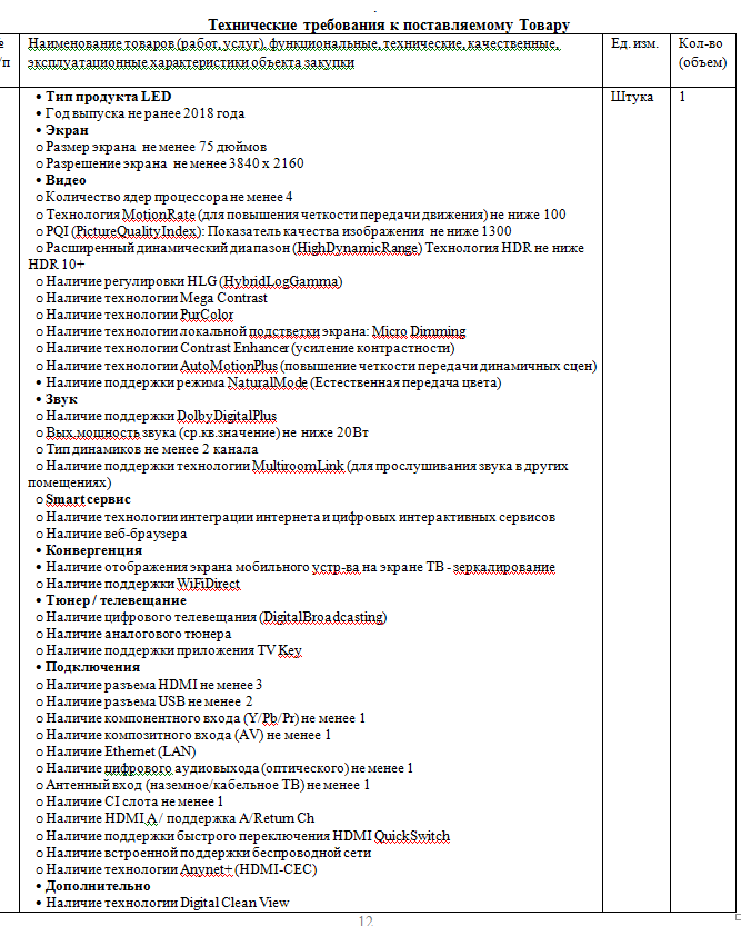 Screenshot_14.png Screenshot_14.png