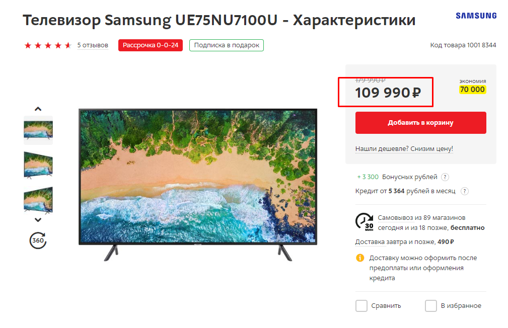 Screenshot_22.png Screenshot_22.png