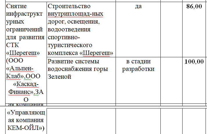 Screenshot_8.png Screenshot_8.png