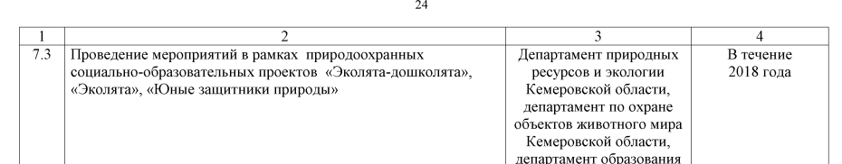 Screenshot_23.png Screenshot_24.png