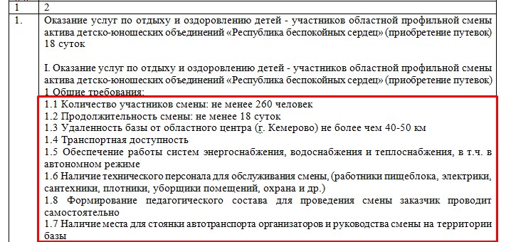 Screenshot_7.jpg Screenshot_7.jpg