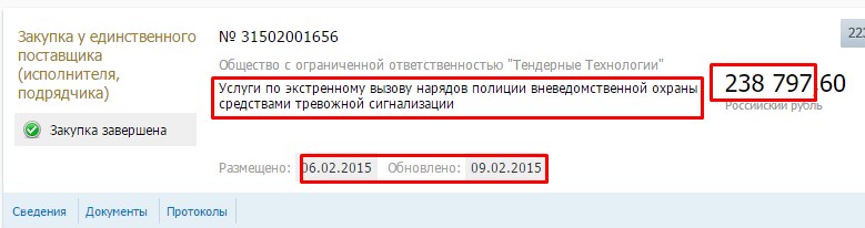 Screenshot_8.jpg Screenshot_8.jpg