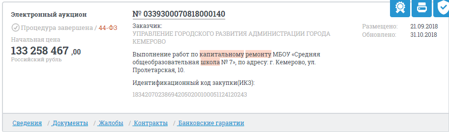 Screenshot_24.png Screenshot_24.png