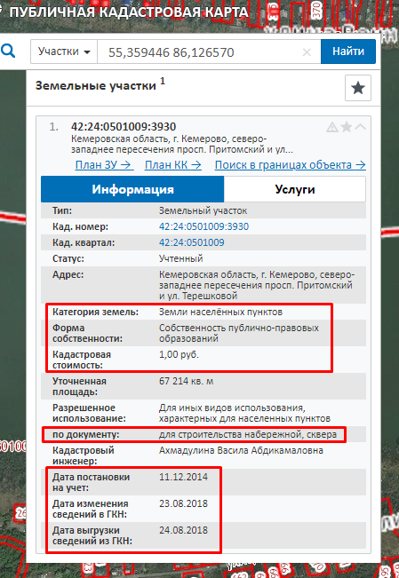 Screenshot_4.png Screenshot_4.png