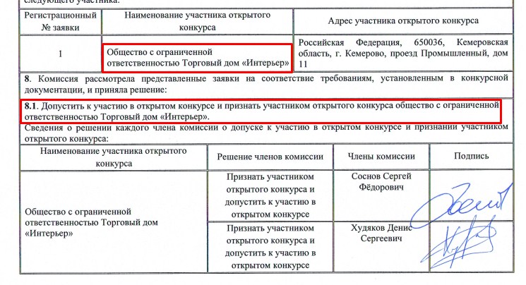 Screenshot_7.jpg Screenshot_7.jpg