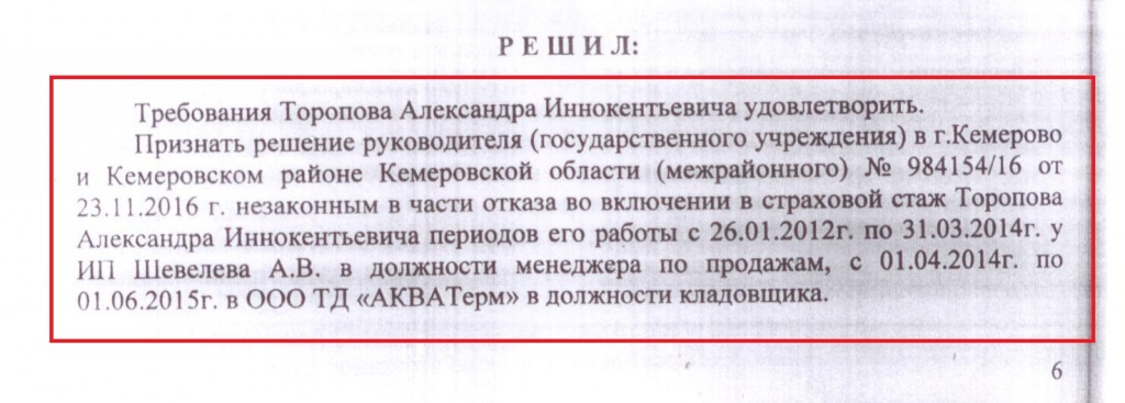 Risunok_10.jpg Risunok_10.jpg
