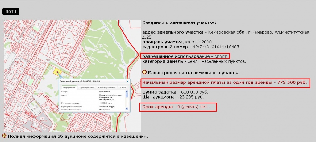 Screenshot_1.jpg Screenshot_1.jpg