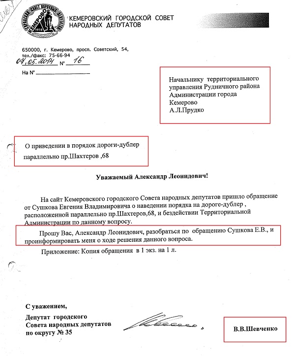 27.01.2015 11-51-16_1039.jpg 27.01.2015 11-51-16_1039.jpg