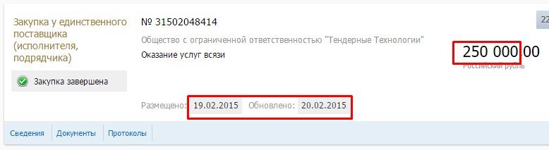 Screenshot_7.jpg Screenshot_7.jpg