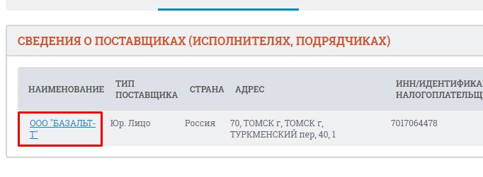 Screenshot_4.jpg Screenshot_4.jpg